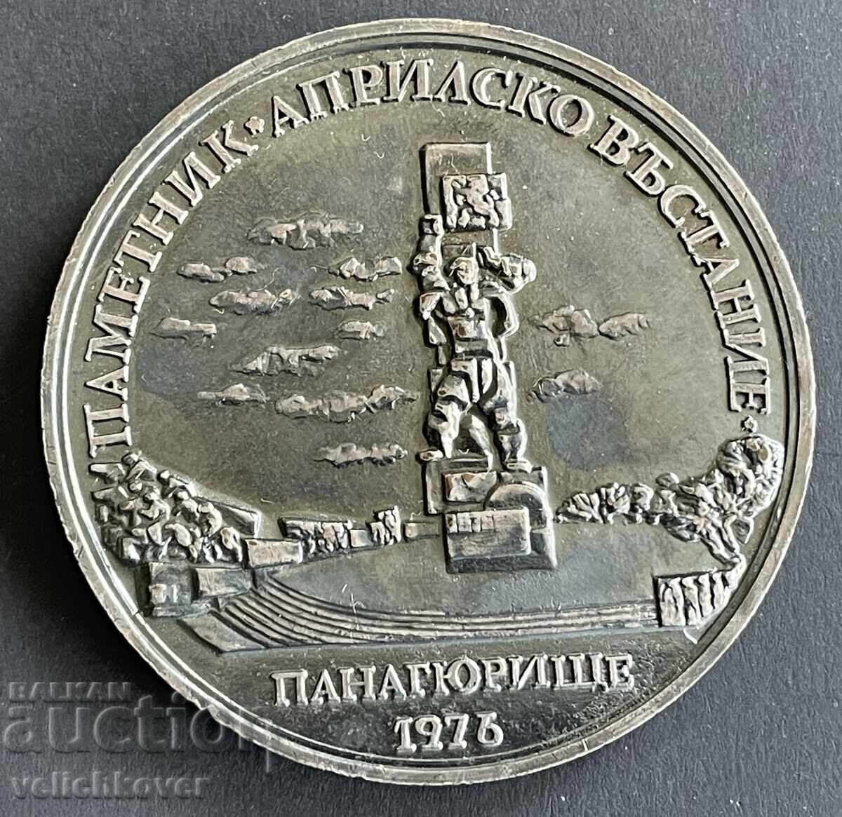 41189 Bulgaria placă Monumentul Revoltei din Aprilie Panaghiuriște 41189 Bulgaria placă Monumentul Revoltei din Aprilie Panaghiuriște