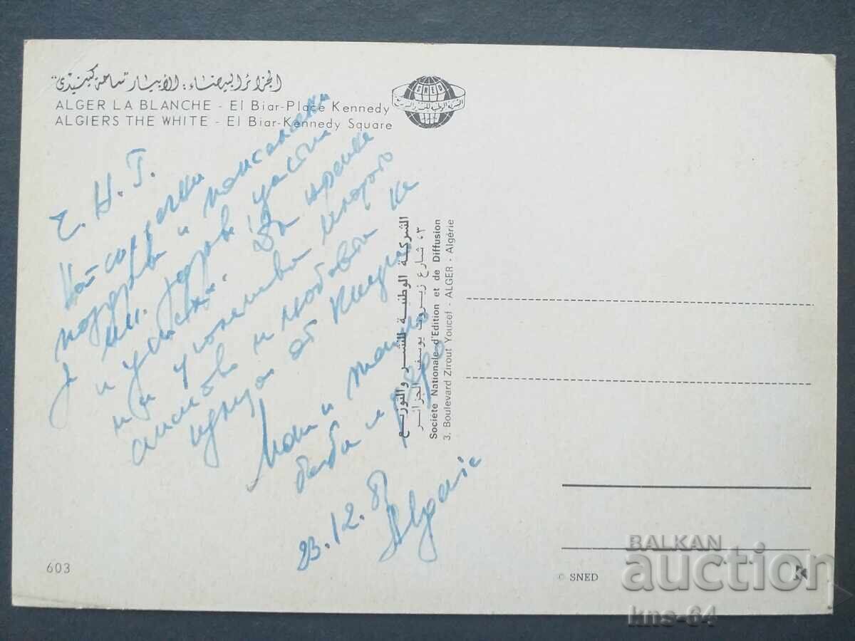 Автомобил Лека кола с цена 0.70 лв. | € 0.36 Автомобил Лека кола с цена 0.70 лв. | € 0.36