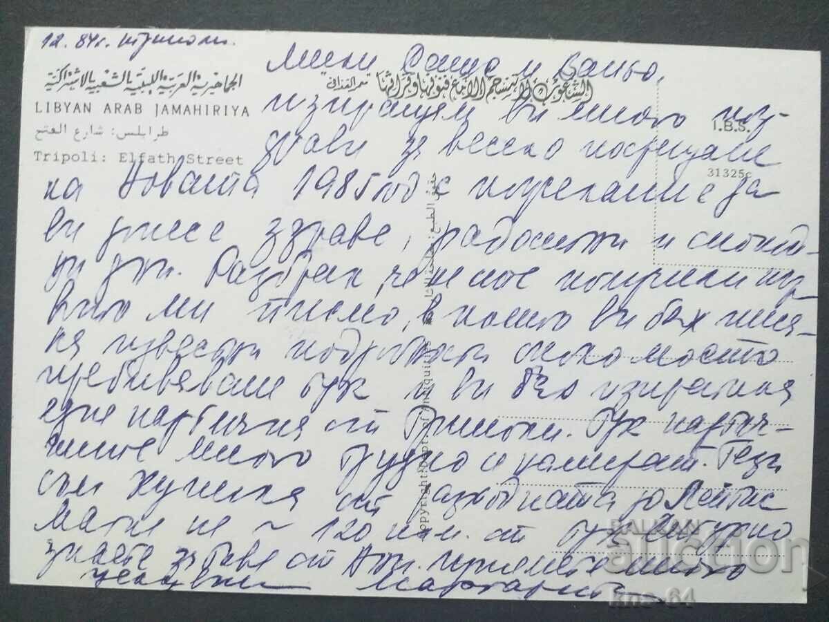 Mașină O mașină cu preț 0.75 BGN | € 0.38 Mașină O mașină cu preț 0.75 BGN | € 0.38