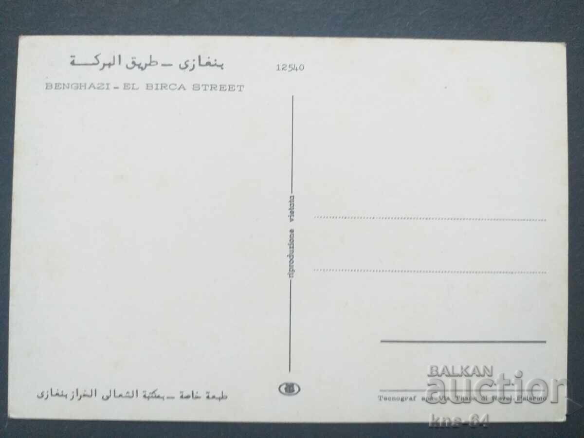 Mașină O mașină cu preț 0.75 BGN | € 0.38 Mașină O mașină cu preț 0.75 BGN | € 0.38