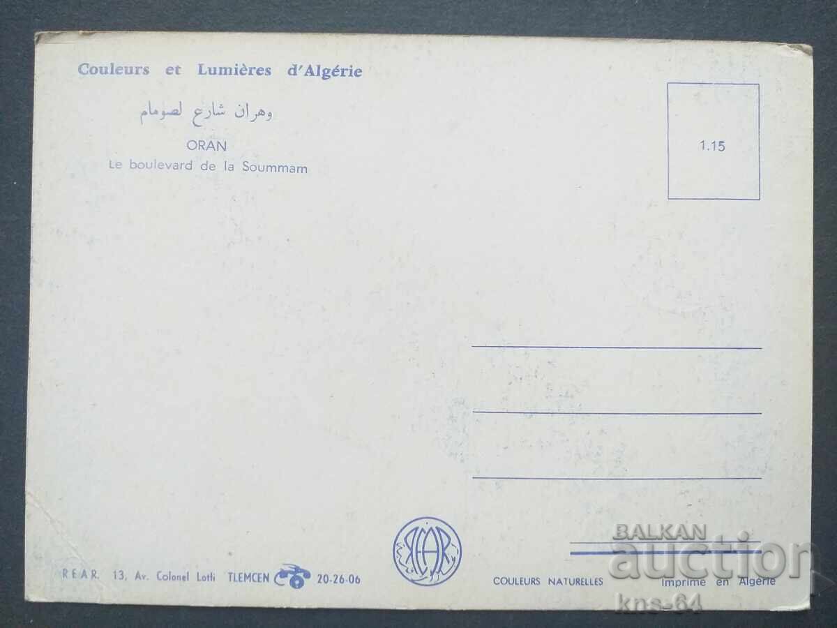 Mașină O mașină cu preț 0.55 BGN | € 0.28 Mașină O mașină cu preț 0.55 BGN | € 0.28