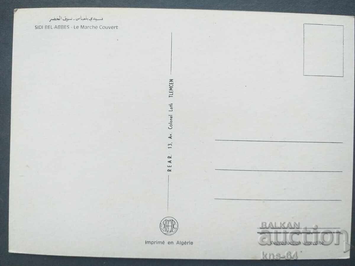 Mașină O mașină cu preț 0.75 BGN | € 0.38 Mașină O mașină cu preț 0.75 BGN | € 0.38