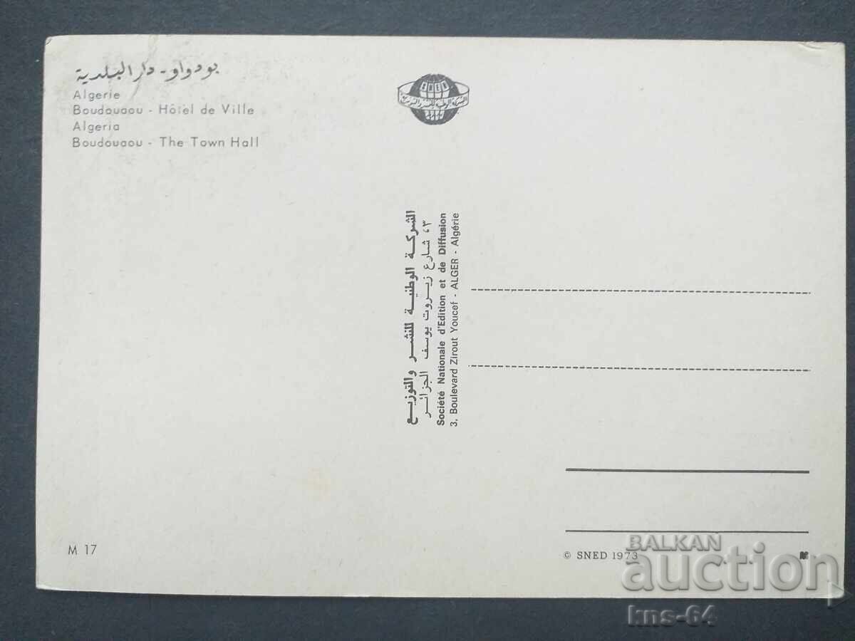 Mașină O mașină cu preț 0.55 BGN | € 0.28 Mașină O mașină cu preț 0.55 BGN | € 0.28