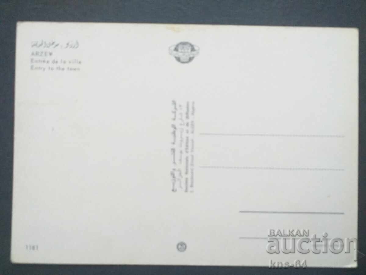 Mașină O mașină cu preț 0.70 BGN | € 0.36 Mașină O mașină cu preț 0.70 BGN | € 0.36