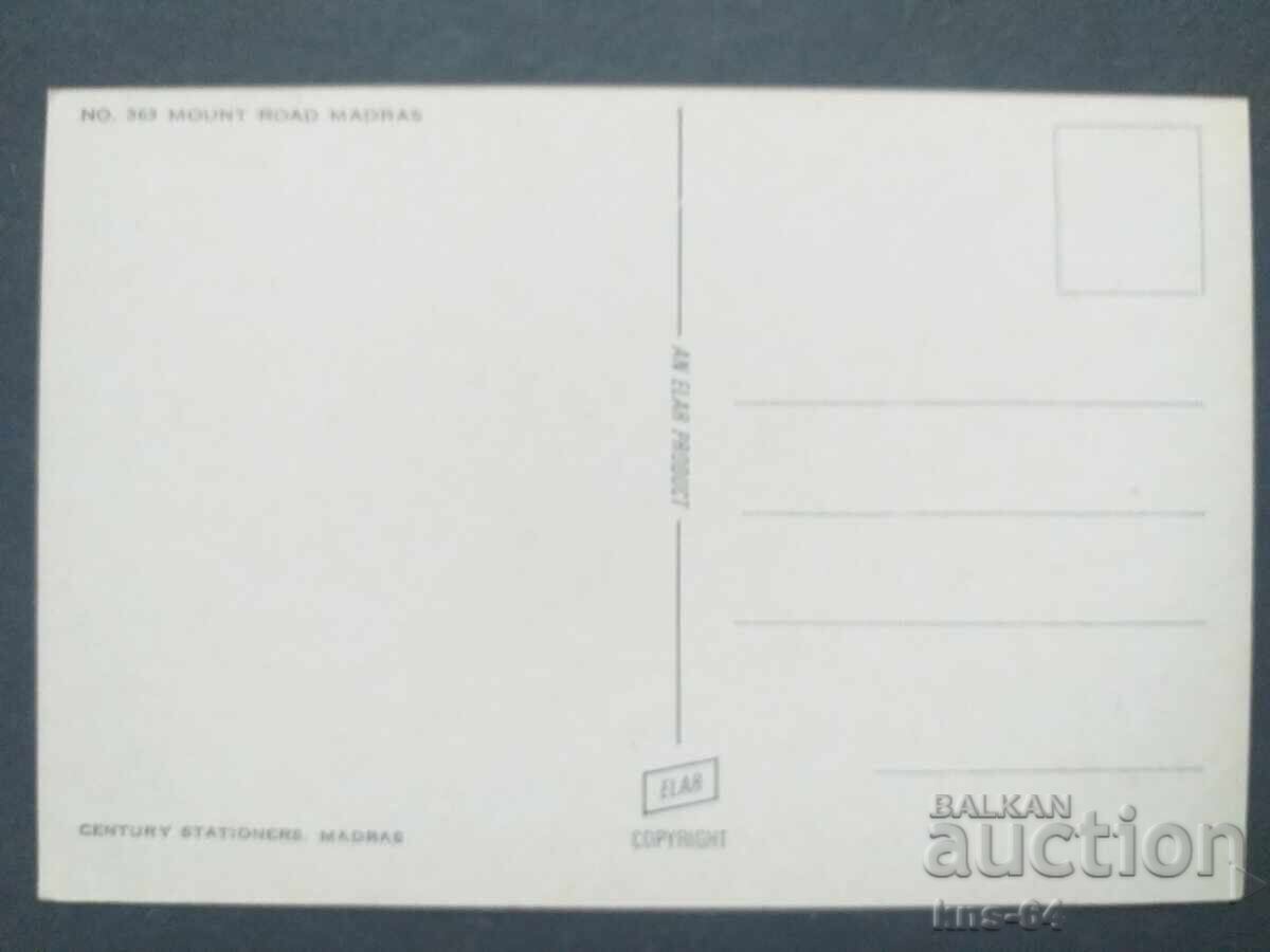 Mașină O mașină cu preț 0.75 BGN | € 0.38 Mașină O mașină cu preț 0.75 BGN | € 0.38