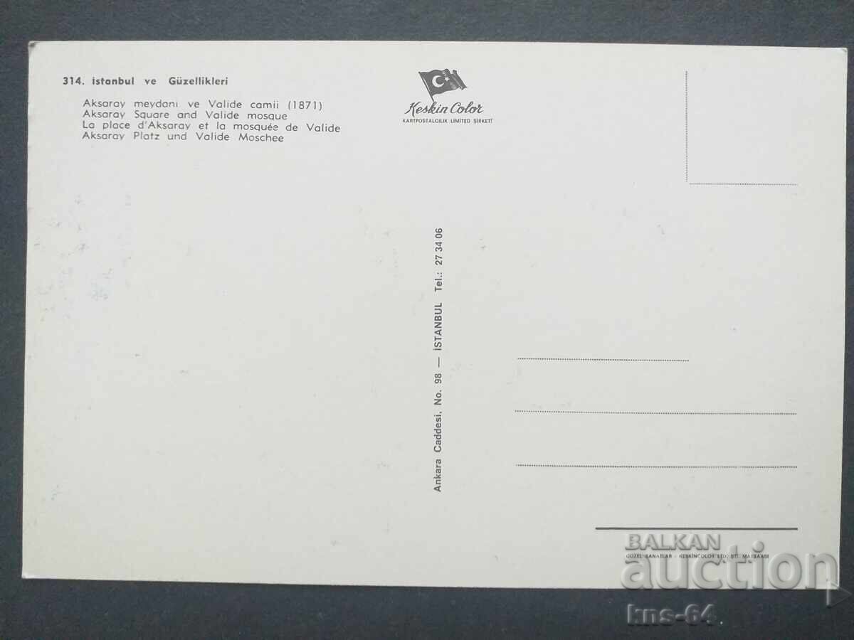 Autoturism Autoutilitară Autobuz cu preț 0.75 BGN | € 0.38 Autoturism Autoutilitară Autobuz cu preț 0.75 BGN | € 0.38