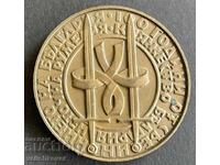 41199 Bulgaria placă 100g. De la unirea Bulgariei 1985