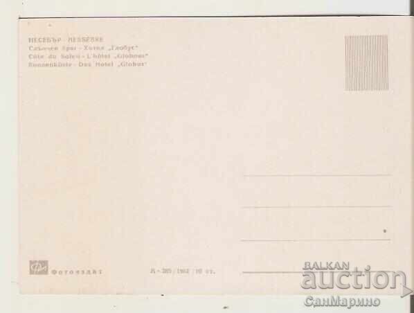 Card Bulgaria Sunny Beach Hotel "Globus" 11** with price 1.40 BGN | € 0.72