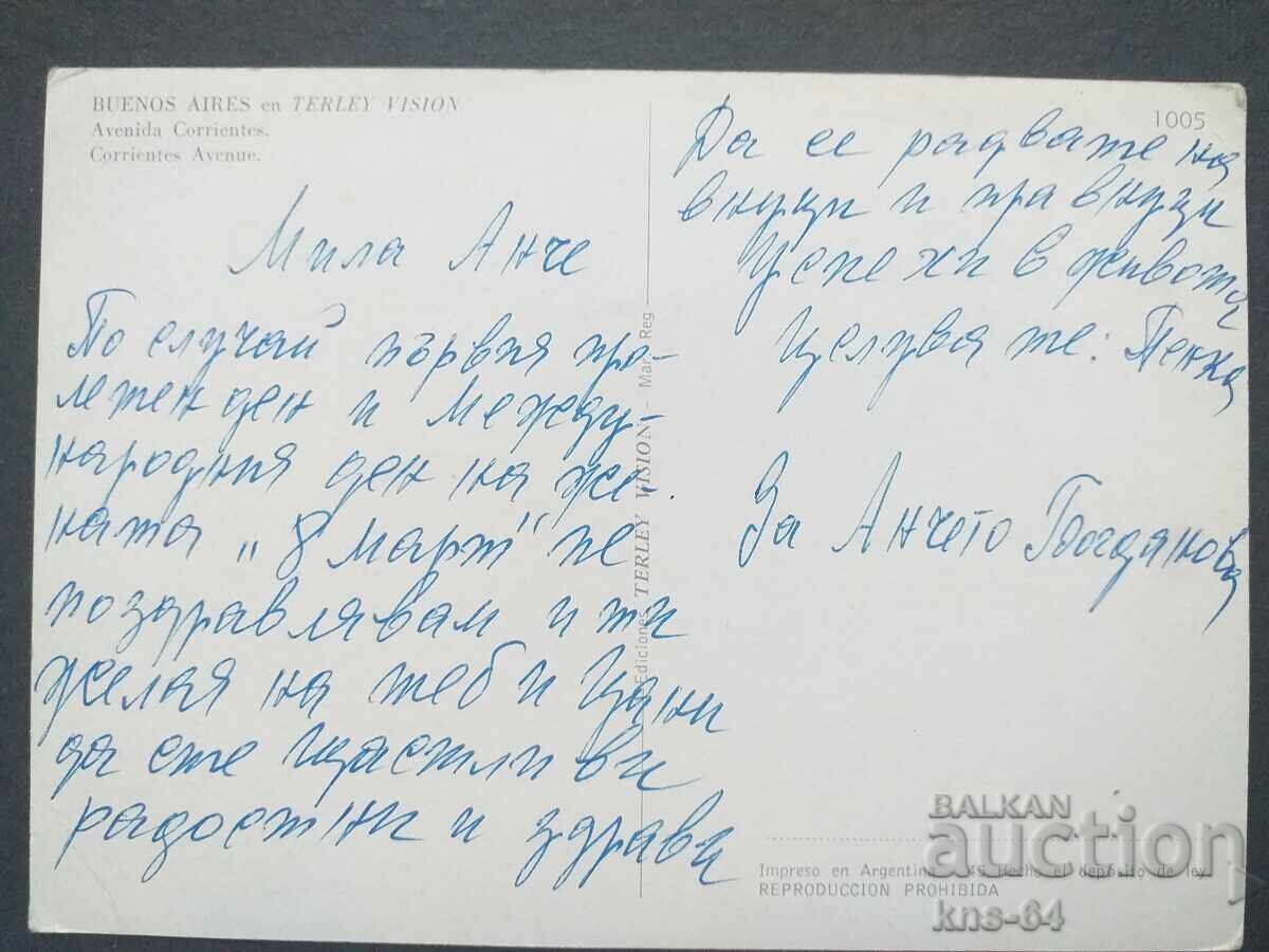 Autoturism Autoutilitară Autobuz cu preț 0.75 BGN | € 0.38 Autoturism Autoutilitară Autobuz cu preț 0.75 BGN | € 0.38