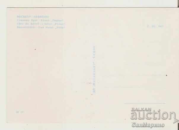 Картичка  България  Слънчев бряг  Хотел "Пирин"** с цена 1.80 лв. | € 0.92