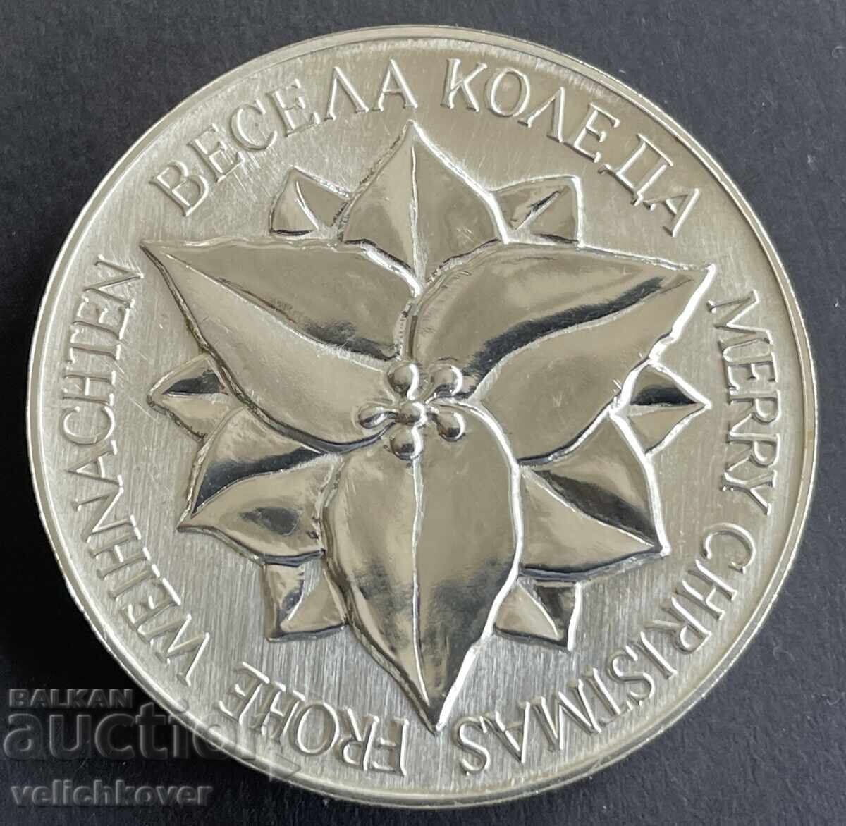 41206 Bulgaria token Merry Christmas Santa Claus with price 15.00 BGN | € 7.67 41206 Bulgaria token Merry Christmas Santa Claus with price 15.00 BGN | € 7.67