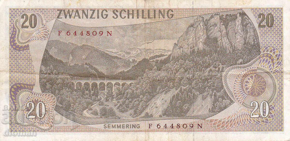 dioman - АВСТРИЯ - 20 ШИЛИНГА с цена € 1.50 | 2.93 лв.