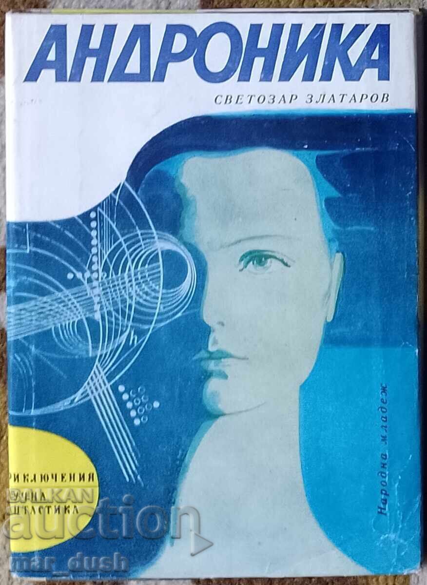 Andronica. Adventure and Science Fiction Library