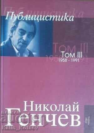 Opere alese. Volumul 3: Publicistică 1958-1991 - N. Gencev