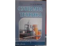 Συσκευές στεγνώματος