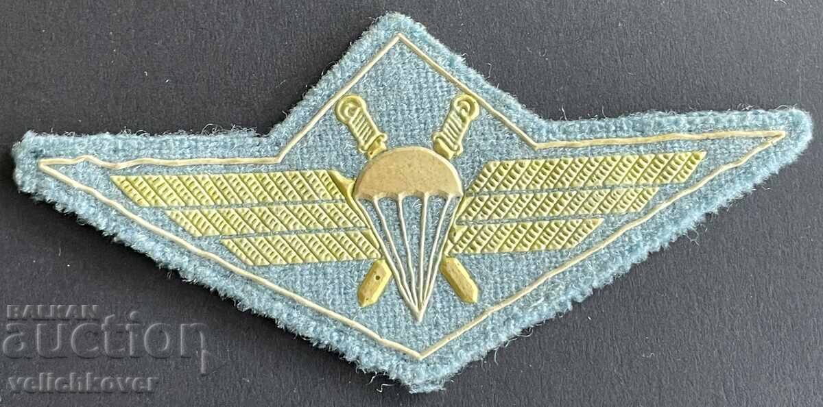 41214 Bulgaria Patch Parachute Brigade Plovdiv BNA 80s 41214 Bulgaria Patch Parachute Brigade Plovdiv BNA 80s