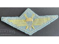 41214 Bulgaria Patch Parachute Brigade Plovdiv BNA 80s