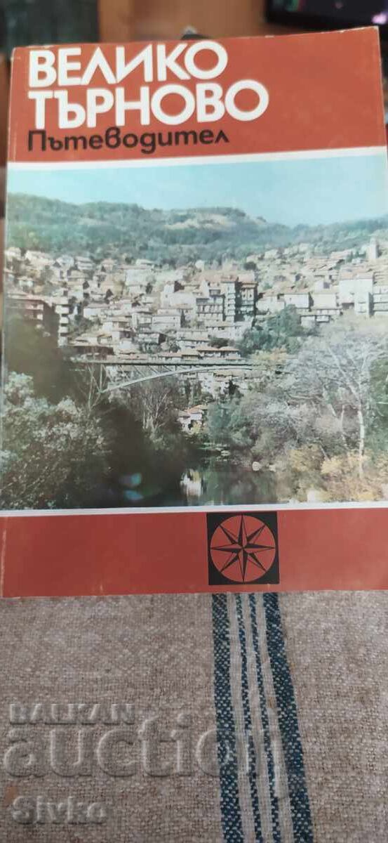Ghid turistic Veliko Tărnovo ediția întâi, multe poze Ghid turistic Veliko Tărnovo ediția întâi, multe poze