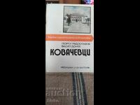 Kovachevtsi Guidebook, many photos