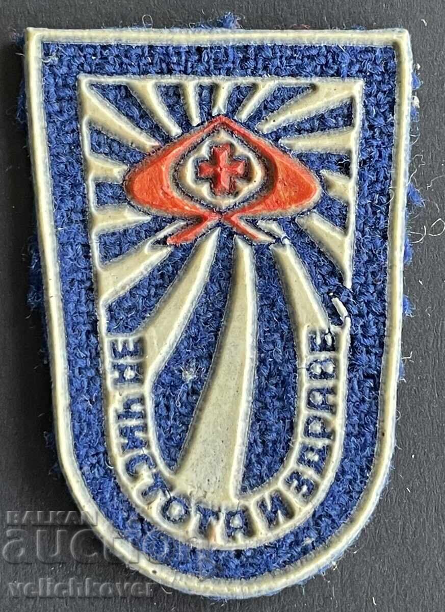 41218 Βουλγαρία έμπλαστρο Πρωτοπόρος σχολικό Ερυθρός Σταυρός Για Καθαριότητα και ζ