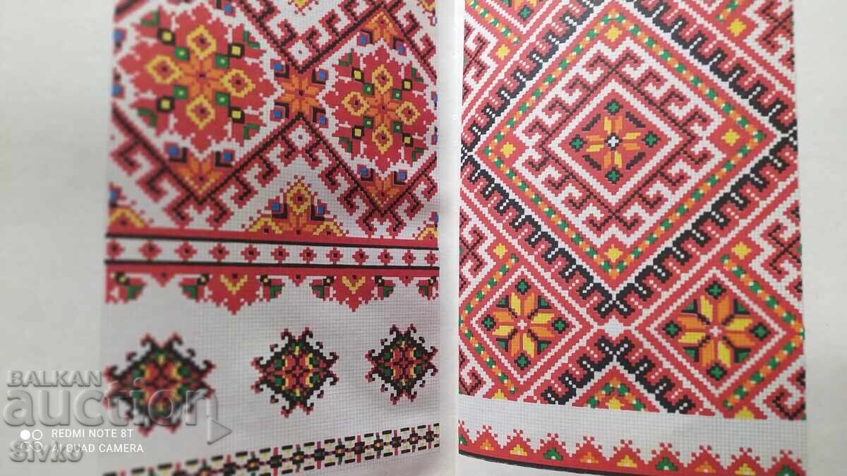 Доставка на Художествена везба Доставка на Художествена везба