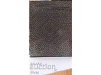 Художествена везба