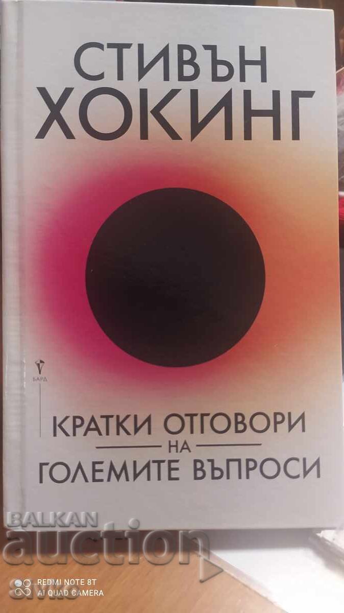 Răspunsuri pe scurt la marile întrebări, Stephen Hawking, ediția întâi Răspunsuri pe scurt la marile întrebări, Stephen Hawking, ediția întâi