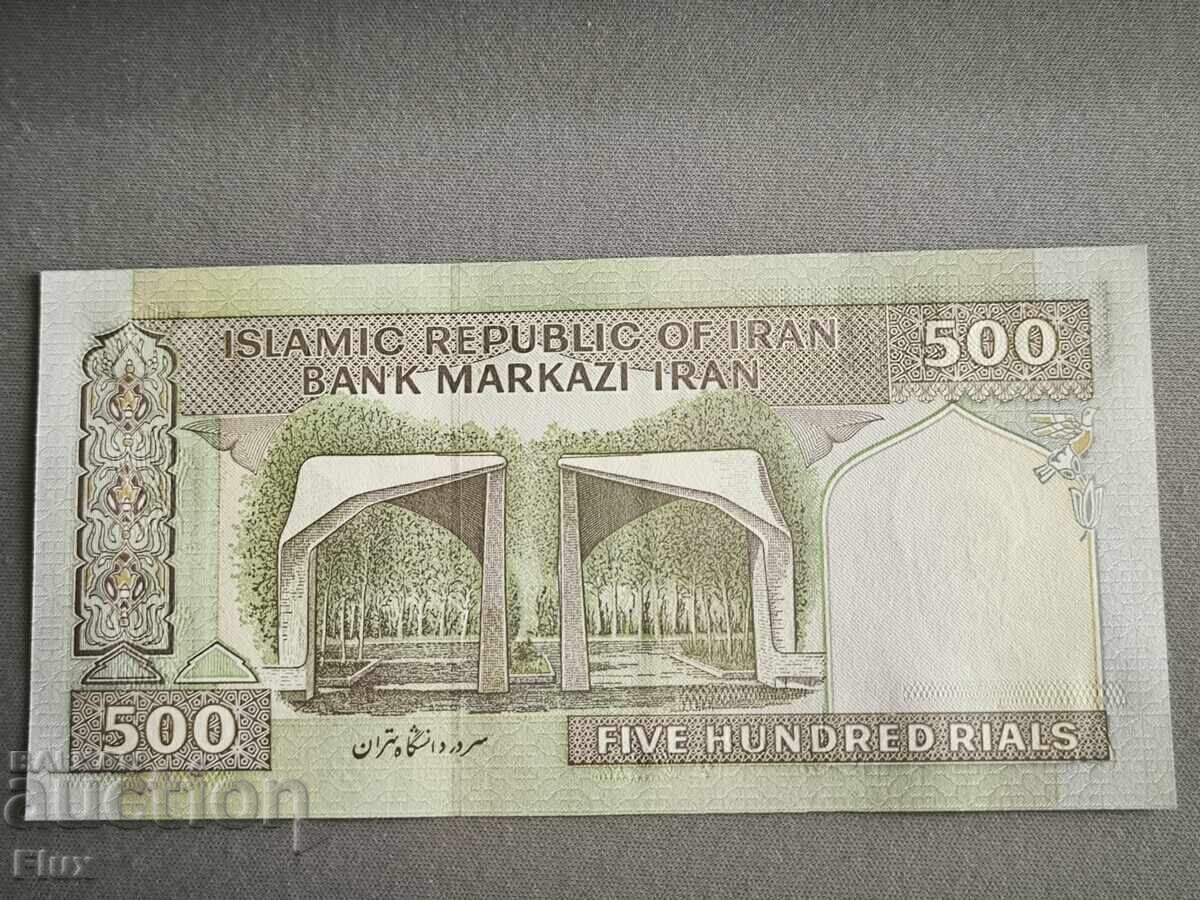 Banknote - Iran - 500 Rials UNC | 1982 with price 4.00 BGN | € 2.05