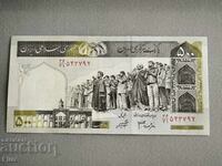 Bancnotă - Iran - 500 riali UNC | 1982