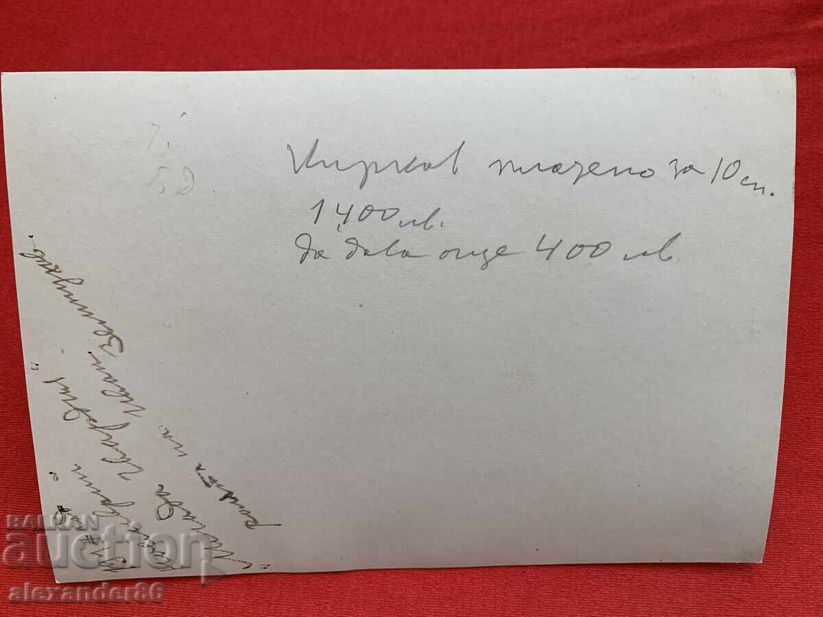 Βασίλ Κίρκοφ "Νεαρή Φρουρά" στον ρόλο του Ζεμνούχοφ 1947 - 5