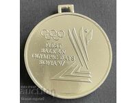 1527 Bulgaria Plaque Silver Medal Balkan Olympic