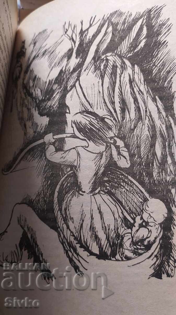 Auction The Chrysalids, John Wyndham, First Edition, Many Illustrations Auction The Chrysalids, John Wyndham, First Edition, Many Illustrations