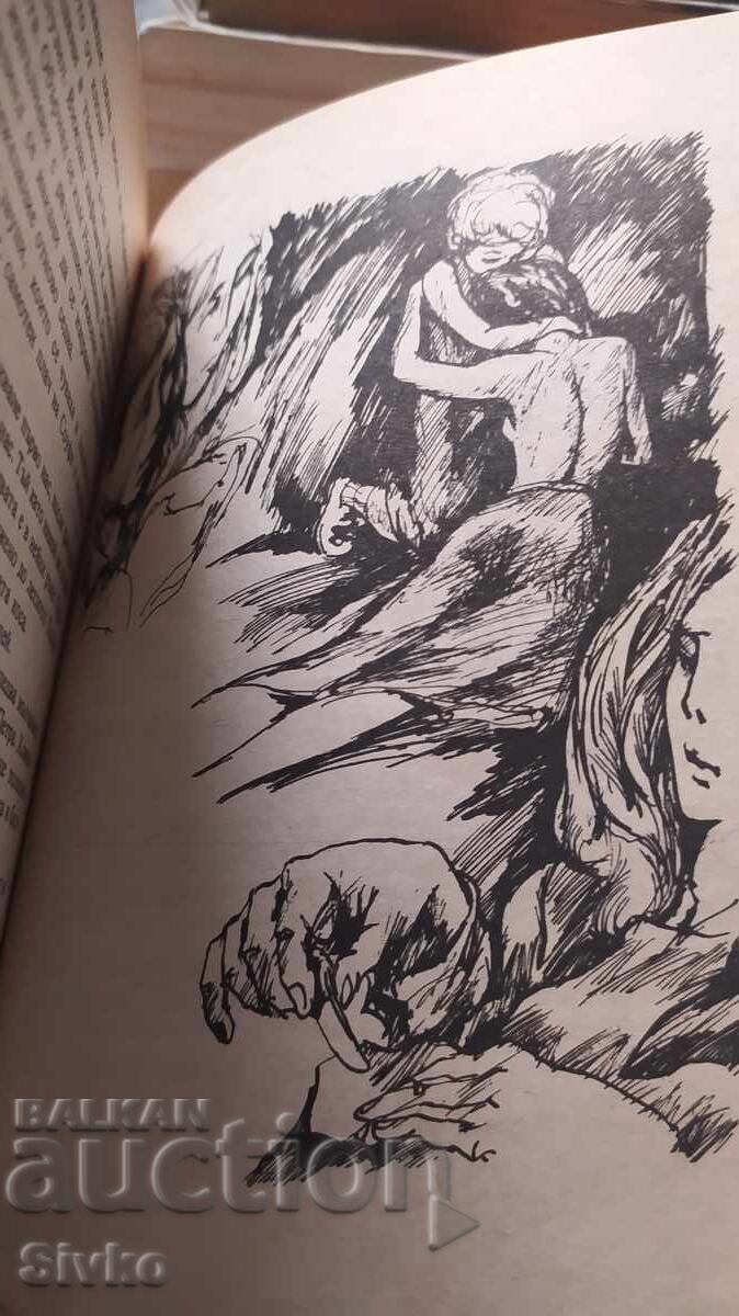 The Chrysalids, John Wyndham, First Edition, Many Illustrations - 5 The Chrysalids, John Wyndham, First Edition, Many Illustrations - 5