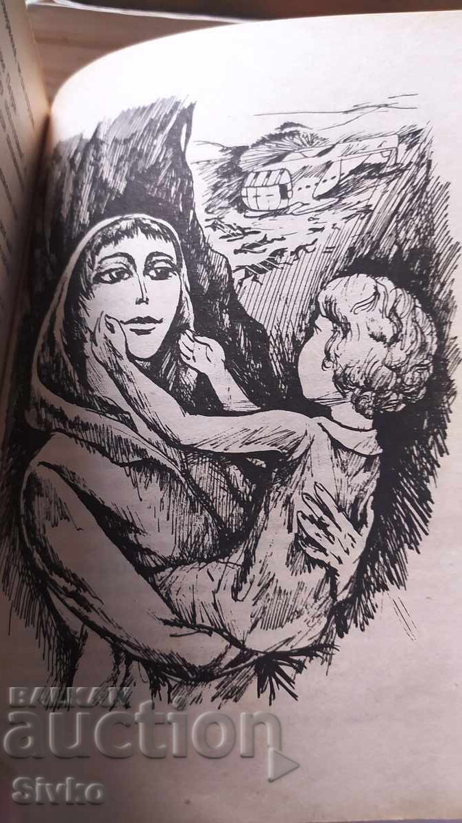 Κακαβίδες, Τζον Γουίνταμ, πρώτη έκδοση, πολλές εικονογραφήσεις - 6