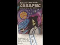 Solaris, Stanislaw Lem, many illustrations