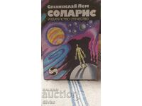 Solaris, Stanislaw Lem, multe ilustrații