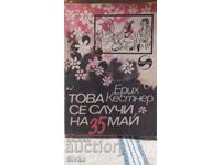Αυτό συνέβη στις 35 Μαΐου, Έριχ Κέστνερ, πολλές εικονογραφήσεις