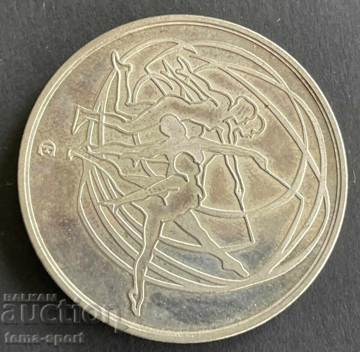 1530 Βουλγαρία πλακέτα 12ο Παγκόσμιο Πρωτάθλημα Καλλιτεχνικής Γυμναστικής