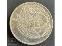 1530 Bulgaria Plaque 12th World Championship Artistic Gymnastics