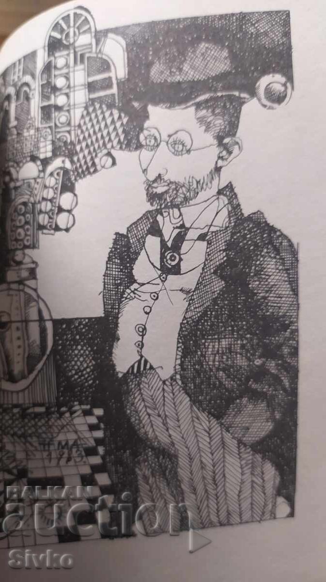 Delivery of Hungarian Fantastic Stories, First Edition, Many Illustrations Delivery of Hungarian Fantastic Stories, First Edition, Many Illustrations