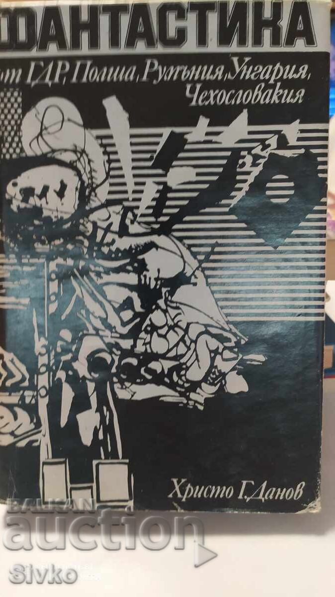 Φανταστικά βιβλία από Ανατολική Γερμανία, Πολωνία, Ρουμανία, Ουγγαρία, Τσεχοσλοβακία, Φανταστικά βιβλία από Ανατολική Γερμανία, Πολωνία, Ρουμανία, Ουγγαρία, Τσεχοσλοβακία,