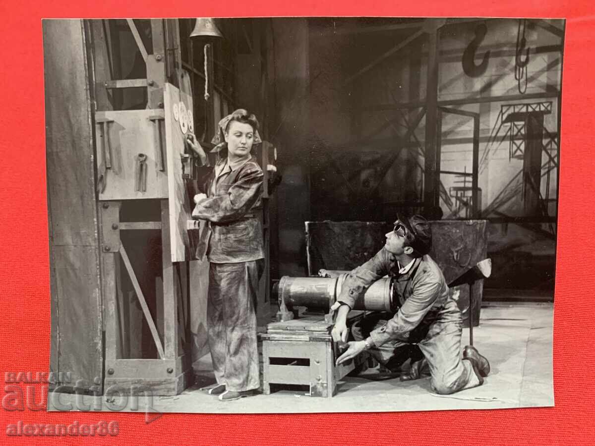 Βασίλ Κίρκοφ "Υπόσχεση" Λαϊκό Θέατρο σεζόν 1949/50