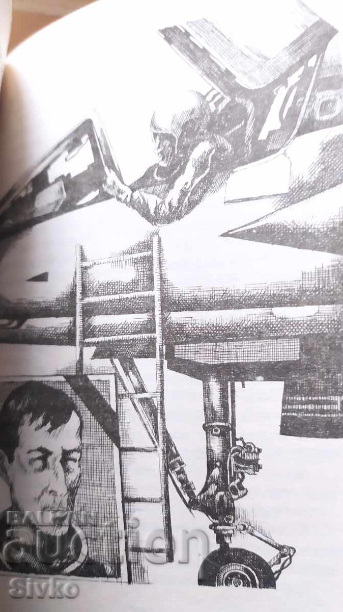 Auction  The Andromeda Strain, Michael Crichton, First Edition, Many Illustrations