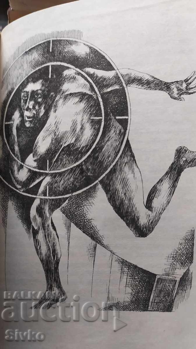 Delivery of The Andromeda Strain, Michael Crichton, First Edition, Many Illustrations