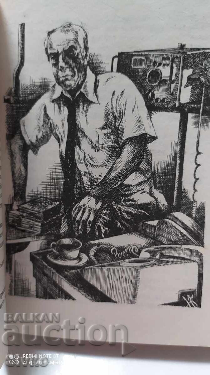 The Andromeda Strain, Michael Crichton, First Edition, Many Illustrations - 5