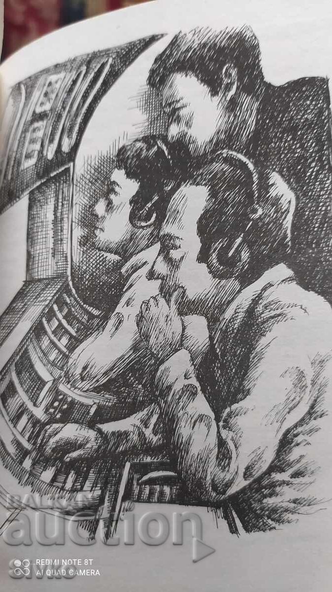 Στέλεχος Ανδρομέδα, Μάικλ Κράιτον, πρώτη έκδοση, με πολλές εικονογραφήσεις - 6