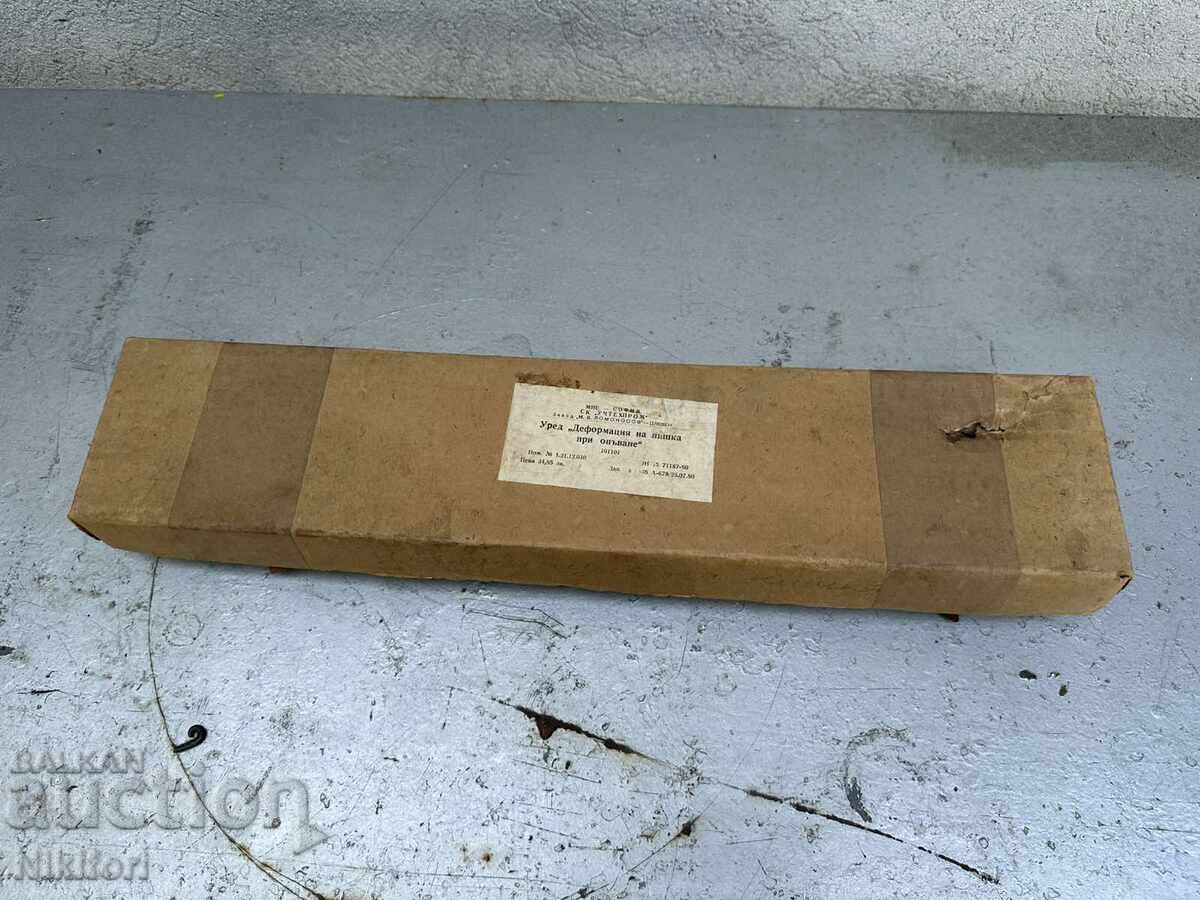 Συσκευή "Διαμόρφωση Νήματος σε Τάση" - Uchtekhprom με τιμή 42.00 BGN | € 21.47