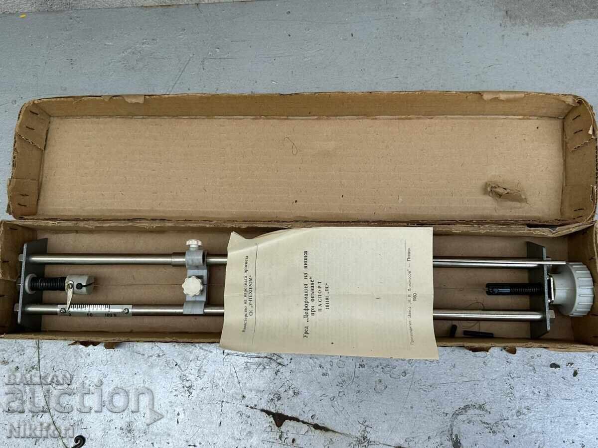 Уред " Деформация на нишка при опъване " - Учтехпром