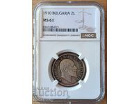 2 lei 1910 MS61