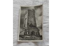 MONUMENT OF FREEDOM TOP CENTENNIAL PETOLACHKA 1956. P.K.